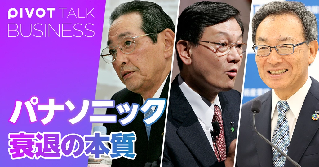 パナソニック、衰退の本質。ソニーとの勝負の分かれ目