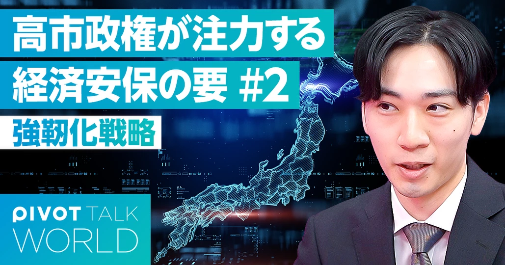 日本の命綱!海底ケーブルの強靱化戦略とは